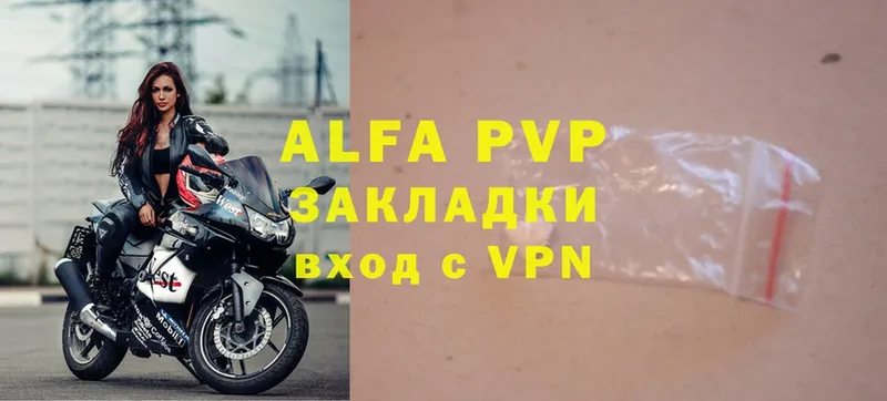 Alpha-PVP СК  Ревда 