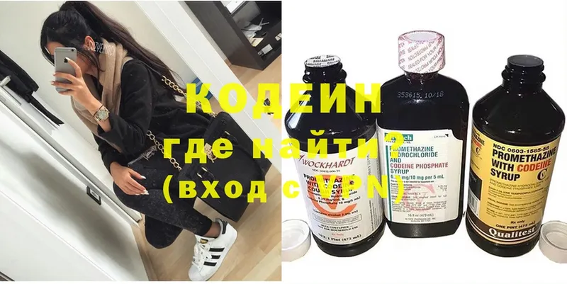 mega как войти  цены наркотик  Ревда  Кодеиновый сироп Lean напиток Lean (лин) 