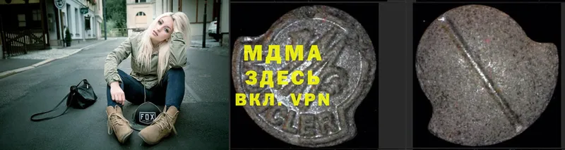 МДМА crystal  Ревда 